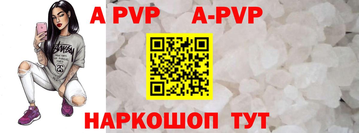 Альфа ПВП СК  A-PVP СК КРИС  Ижевск  Вход с VPN  Альфа ПВП VHQ 