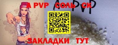 гидра Берёзовский