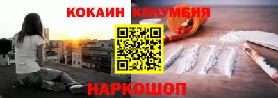 PSILOCYBIN Беслан