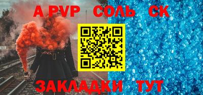 гидра Берёзовский