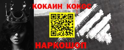 гидра Берёзовский