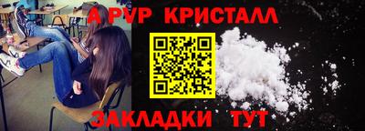 гидра Берёзовский