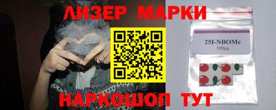 PSILOCYBIN Беслан
