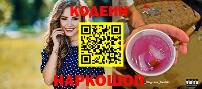 PSILOCYBIN Беслан