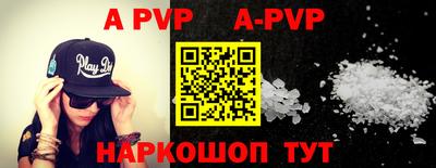 гидра Берёзовский