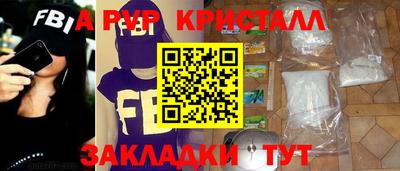 PSILOCYBIN Беслан