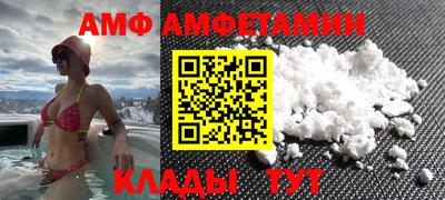 гидра Берёзовский