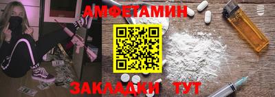 PSILOCYBIN Беслан