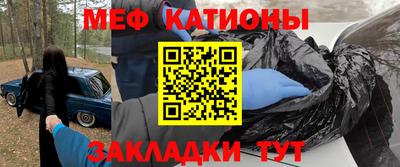 спайс Ивантеевка