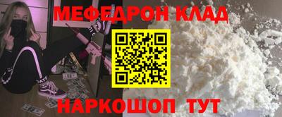 герыч Иваново
