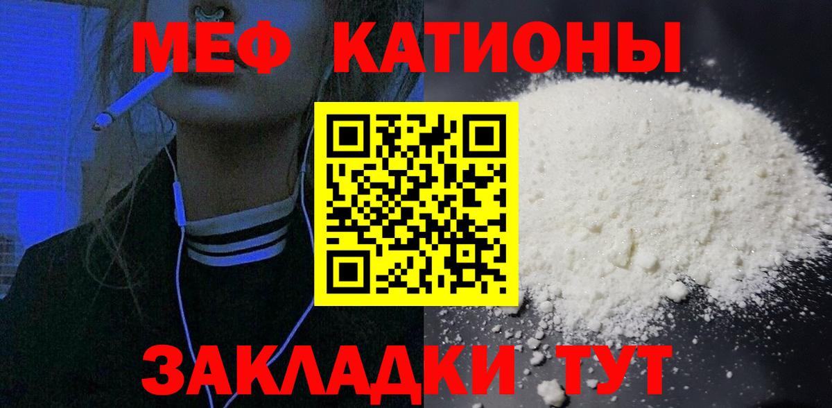 Меф 4 MMC  Меф  Ижевск  Вход с VPN 