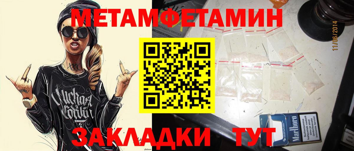 Первитин витя  Вход с VPN  Ижевск 