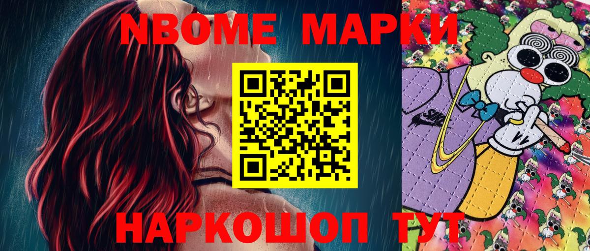  COCAIN Ижевск