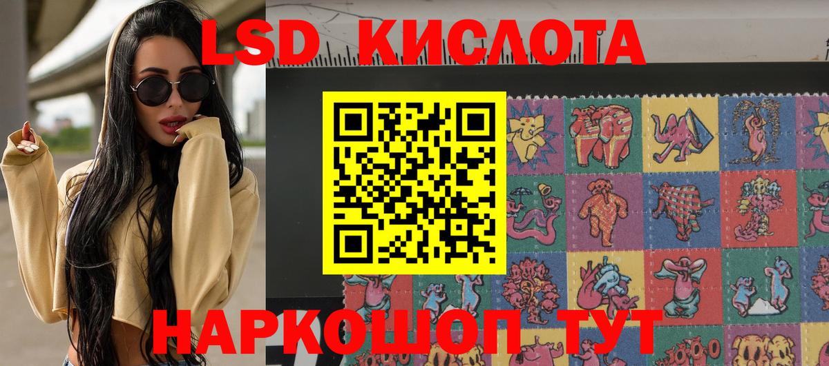 Ижевск  Марки NBOMe 1,5мг  Вход с VPN 