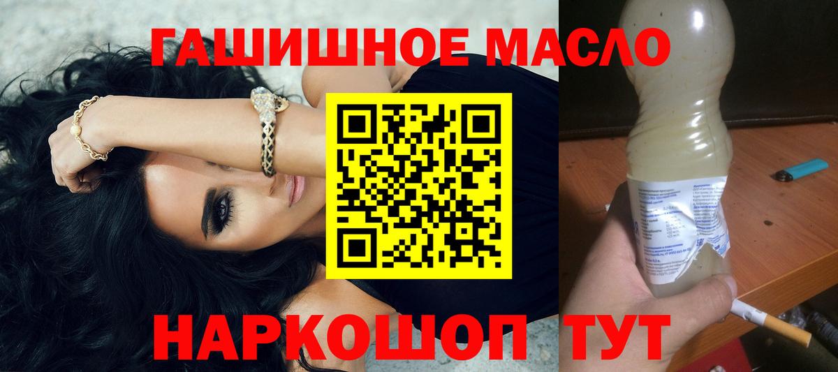 ГАШ  Альфа ПВП СОЛЬ кристаллы  MDMA  Cocaine  Меф   Ижевск  Канабис  АМФ кристаллы  Вход с VPN 